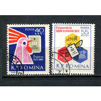 Румыния - 1962 - День сбережений - [Mi. 2041-2042] - полная серия - 2 марки. Гашеные.  (Лот 91Gy)-T4P30