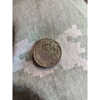 Распродажа. 2 копейки 1901г, не чищена. Старт с 1 рубля.