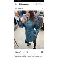 Jaketta original фирменная куртка.