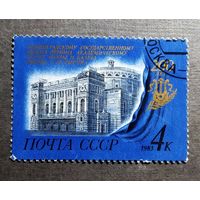 Марка СССР 1983 год 200 лет Ленинградскому театру оперы и балета