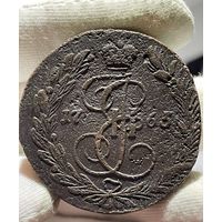 5 копеек 1763 ЕМ без МЦ.