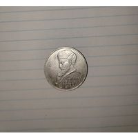 1 рубль 1991 г. Алишер Навои СССР.