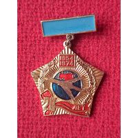 Дальняя Авиация. 402 ТБАП. 20 лет 1954-1974. г. Орша, БССР. Знак, ВВС.