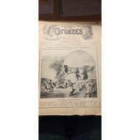 Огонёк 1913 год.
