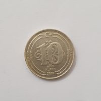 10 куруш 2010 Турция