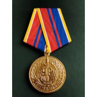 МВД. Ветеран уголовного розыска. РБ.