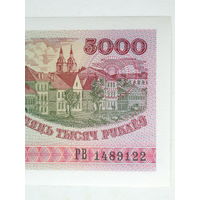5000 рублей 1998 UNC серия РВ Беларусь