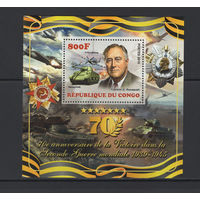Конго 2015** 70 лет Победы во Второй мировой войне Франклин Рузвельт