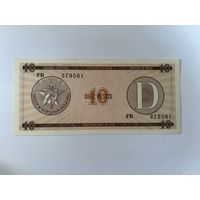 Бона 10 песов Куба