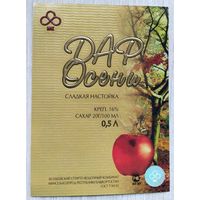 Этикетка винная.Россия. 1998-2006 г.00152.