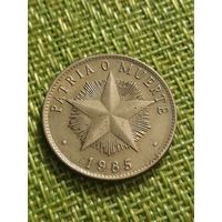 Куба 1 песо 1985 г