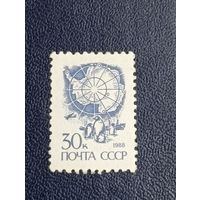 Стандартный выпуск СССР. 1988г.