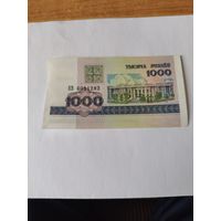 1000р беларусь