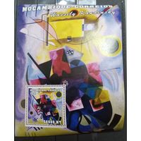 Живопись. В.Кандинский.