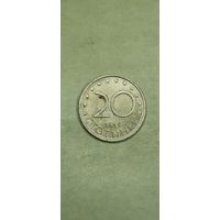 Болгария 20 стотинки 1999