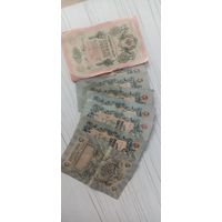 Царские денежные банкноты 1909 года