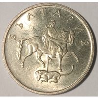 Шалёны распродаж! 20 стотинок 1999 Болгария