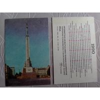 Карманный календарик. Прибалтика.1990 год