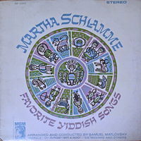 Любимые песни на идише - Марта Шламме, LP USA, 1963
