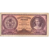 1 миллиард пенго 1946 год.  Венгрия
