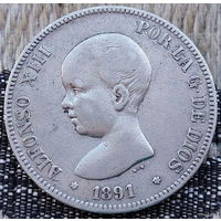 Испания 5 песет 1891 года. Король Альфонсо ХIII. Герб. Серебро! Сторгуй за свою цену, предложи обмен! Y-150