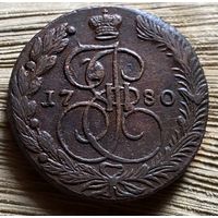 5 копеек 1780