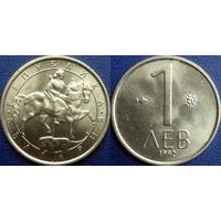 Болгария. 1 лев 1992 года. UNC.