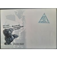 КПД.	55 лет победы в Великой Отечественной войне. Полевая почта 00004. 2000 г.