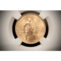 Один червонец 1976 г, СССР. NGC MS66