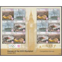 2012 Уганда 2869-2871SB Олимпийские игры 2012 в Лондоне 16,00 евро