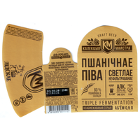 Этикетка пива Пшеничное КМ Лидский ПЗ б/у Т759