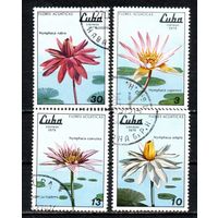 Лилии Куба 1979 год серия из 4-х марок