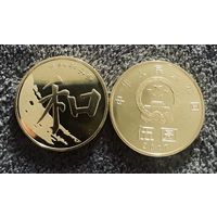 Китай 5 юаней 2017 Китайская каллиграфия UNC