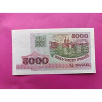 5000 рублей 1998 года. РД 2850235. Не частая серия. UNC.
