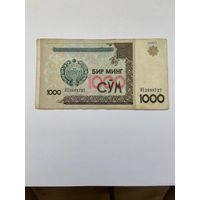 1000 сум Узбекистан