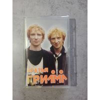 Аудио кассета Братья Гримм