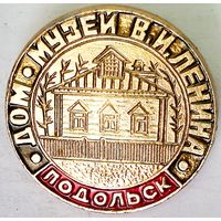 РАСПРОДАЖА!!! - ЗНАЧОК "ПОДОЛЬСК"