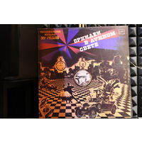 Guy Lombardo And His Orchestra - Орхидеи В Лунном Свете (1984, Vinyl)