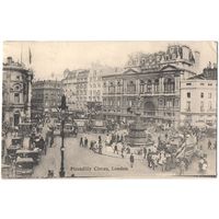 Открытка старинная