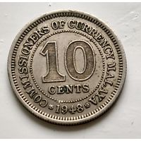 Малайя 10 центов, 1948  3-5-1