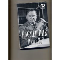 КНИГА, НАСЛЕДНИК