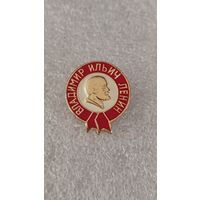 Значек знак Ленин,200 лотов с 1 рубля!!!