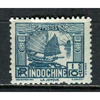 Французский Индокитай - 1931/1941 - Парусник 1/10С - [Mi.150] - 1 марка. MNH.  (Лот 68HR)-TG3P4