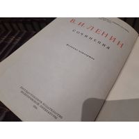 Ленин В.И. Собрание сочинений. 4 издание.