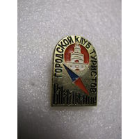 Знак. Городской клуб туристов. Владимир