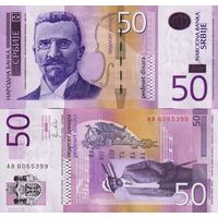 Сербия 50 динаров образца 2011 года UNC p56a серия АВ