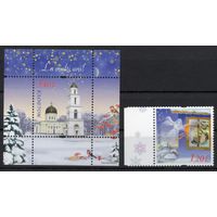 Молдова 2010. Новый год 1 марка+блок (408Б)