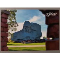 Брестская крепость-герой. Открытка, глянец