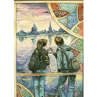 Открытка "Утро в Питере"