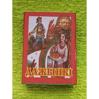 СПИЧКИ. Праздники БЕЛАРУСИ. Новые, неиспользованные, можно использовать по назначению или в коллекцию. ОАО "Борисовдрев"
